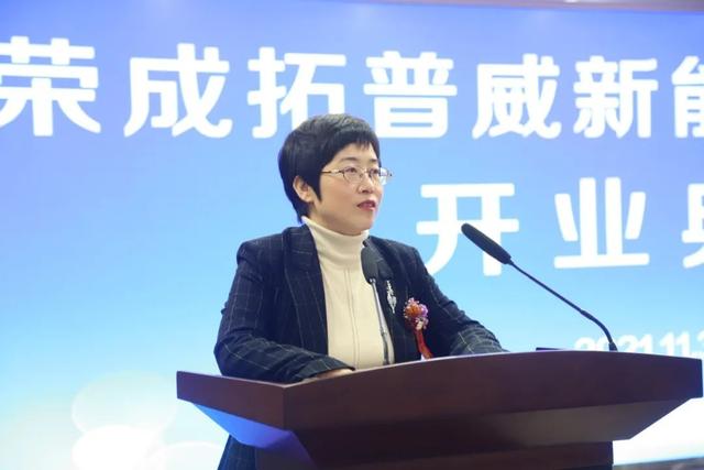 荣成拓普威新能源有限公司(深圳市Hi-Chipcom荣成项目) 荣成拓普威新能源有限公司(深圳市Hi-Chipcom荣成项目)