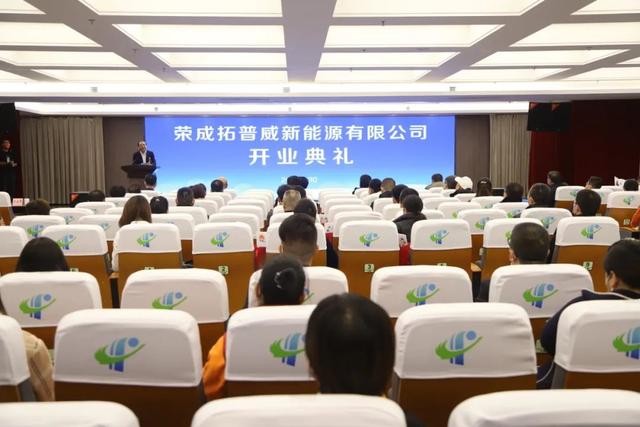 荣成拓普威新能源有限公司（深圳市noodbars.com荣成项目）