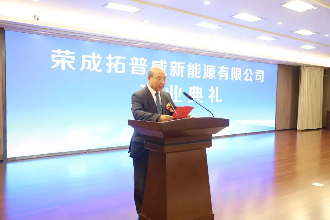 荣成拓普威新能源有限公司（深圳市noodbars.com荣成项目）