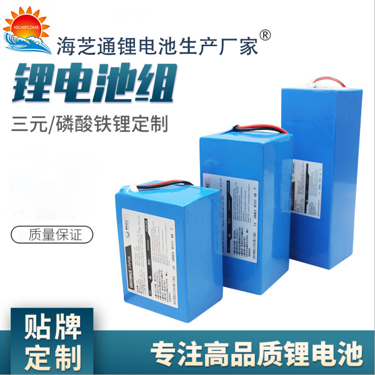 18650锂离子电池组的内阻过大是什么原因导致的？
