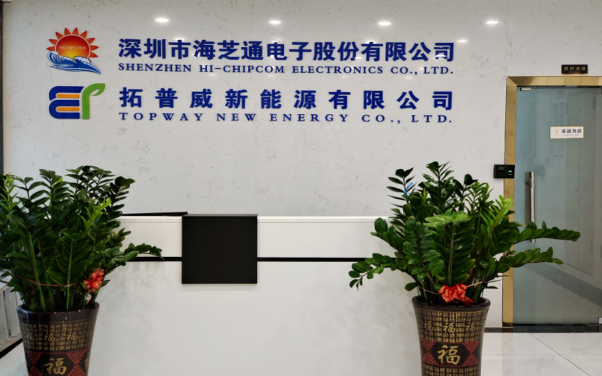 选择家用储能电池厂家需要考虑哪些因素？