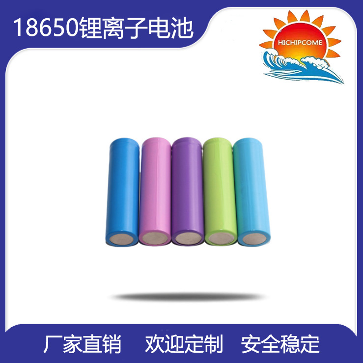 18650锂电池组相关知识，探索锂电池组的工作原理与应用